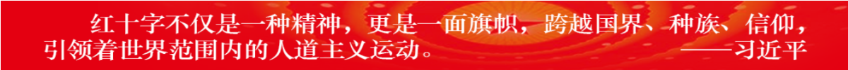 首頁中間長圖